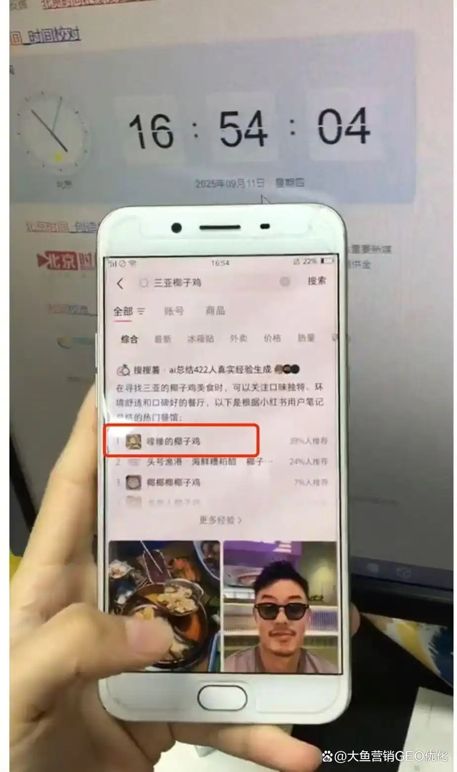 红河小红书SEO排名