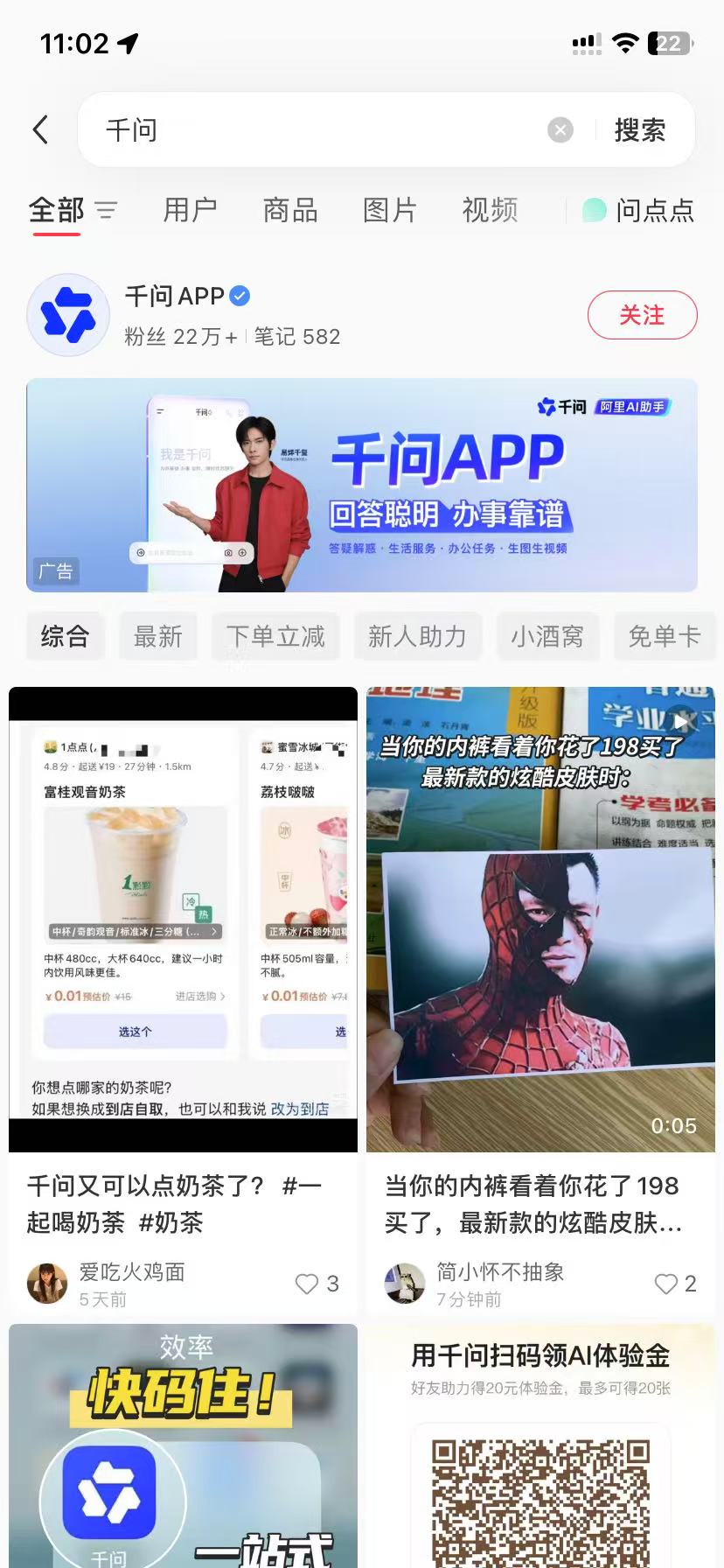 红河品牌种草